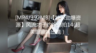 漂亮小美女玩着游戏被男朋友无套内射