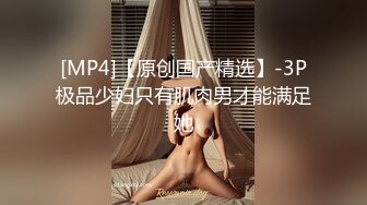 星空传媒XKQP54犯错女下属用湿润小穴让领导息火