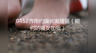 边给男友打电话边被操 超级反差JK学妹和金主爸爸酒店约炮，做爱途中给男友打电话，猛然加速差点被发现，超刺激