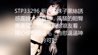 超火小姐姐推荐极品美图 秀人网 沈思怡 清纯少女风 大尺度 无码三点全漏 【83P/666M】