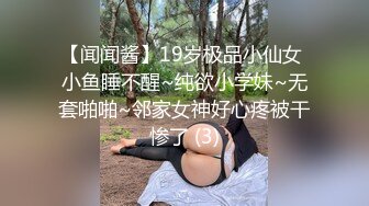 【獨家推薦】Onlyfans超正巨乳苗條正妹『palida』收費福利 極品S級人瘦奶大絕對引爆妳的眼球 超清原版 (7)