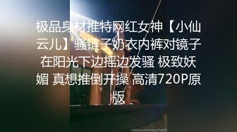 ⚫️⚫️⚫️最新2024极品反差淫妻！肥鲍眼镜良家少妇【米菈】私拍④，野战居家各种性爱露出无套中出内射 (1)