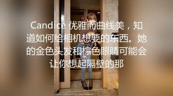 ❤️√ 南京极品美女 身材太好 蜂腰臀肥 完美人选 淫荡对话她说：喜欢在上面 自己动 ！还要无套