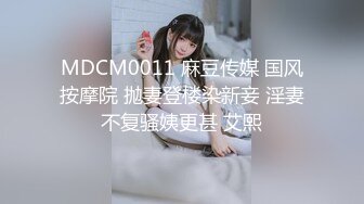 [2DF2] 极品女神被大神老公朋友群p乱操终极调教 女神变荡妇 淫荡露出[MP4/85MB][BT种子]