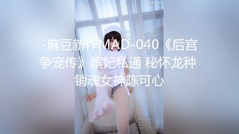 【新片速遞】【AI高清2K修复】2021.10.17，【专约良家】，26岁极品良家女神，69互舔，害羞捂脸，肤如凝脂高颜值[785MB/MP4/46:32]