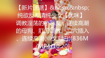 大神的两个18岁嫩妹【极品双飞名场面】妹妹好纯情，女女互舔舌吻后被大神轮流着干，操一个扣一个