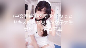 台湾SWAG agnesbaby 淫蕩學生妹妹