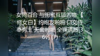 【极品❤️淫物少女】91芋泥啵啵✨ 制服OL御姐深喉侍奉 蜜臀美腿芊芊腰肢 女上位蜜穴吞吐大肉棒