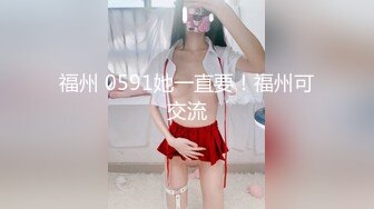 《硬核精品网红重磅》万人求档OnlyFans极品绿帽夫妻modi性爱调教日记男女通吃邀粉丝淫乱群P不知怀谁的种 (3)