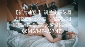 [MP4]STP27121 清纯系学生妹！乖巧甜美邻家妹妹型！收费房诱惑，贫乳奶子白丝袜，揉搓无毛小穴，娇喘呻吟好听 VIP0600