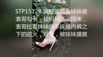 3.22最新更 三个超嫩小萝莉下海 轮流被大吊狂干~吃鸡啪啪后入骑乘叫声很爽无套内射