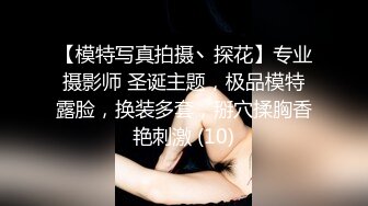 [推荐]直男小钢炮,约干伪娘射精后跑洗手间洗鸡巴怕有病！