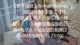 STP18079 【亚洲水娃三公主】平安夜圣诞装女神 个个高颜靓丽魔鬼身材 激情4P淫乱啪啪口爱