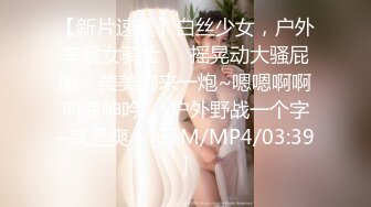 [MP4/ 320M] 大二兼职学妹美穴嫩乳跟小哥激情啪啪，给小哥玩足交，撅着屁股给狼友看美鲍特写