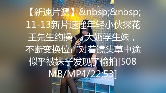 [MP4/2.13G]【恋哥】22.12.03 偷拍 网恋奔现 两极品人妻少妇烈女难征服