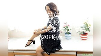 STP23726 麻豆传媒出品 吴梦梦监制绳缚愉虐主人的指令绝对服从