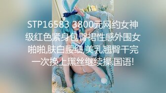 [MP4/ 160M] 顶级身材超美巨乳嫩模玩起来真刺激