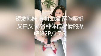 身材娇小外表清纯高颜值大眼亚裔漂亮美女黑丝高跟轻SM被洋大叔屌肏口爆1080P原版