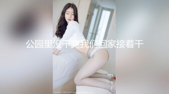 麻豆传媒 深夜加班的女友-林思妤性感OL客服被玩弄骚穴