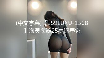 【AI换脸视频】孙艺珍[Son Ye Jin]被两壮男无限蹂躏[无码]