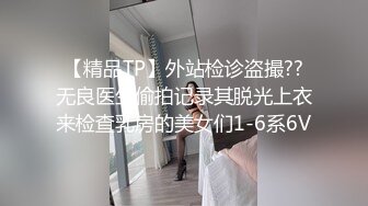 超美身材极品女神『Yuri』房间角落都留有性爱痕迹 无套各种操 快射时插嘴里口爆