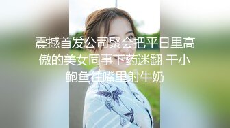 星空传媒 XK8099 元旦盛典 女优狂欢啪