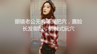 [MP4/1.6GB]Onlyfans 極品白虎網紅小姐姐NANA 和男朋友參加了交換女友「我的老公是個變態」