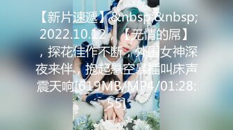 蜜桃传媒 pmc-356 神棍算命师骗色大胸少妇