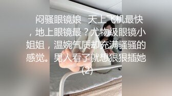 变态三人组迷翻大长腿少妇 换上各种丝袜各种奇葩玩弄 (2)