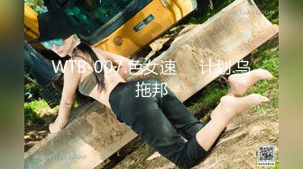 [MP4]STP28263 ?扣扣传媒? FSOG060 超嫩极品白虎网红学妹▌三月樱花▌Cos神里凌华被侵犯 小穴裹紧肉棒颤挛抖臀爽翻 VIP0600