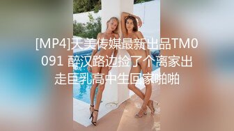 超精美角色扮演身材真的很好