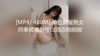 [MP4/796MB]起點傳媒 性視界傳媒 XSJKY063 情趣用品推銷員的肉棒推銷 羽芮(壞壞 林沁兒 芳情)