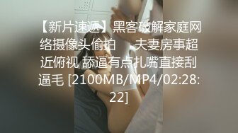 [MP4/64MB]十二月最新 超精品百度云泄密等7位美女不雅性爱图影流出