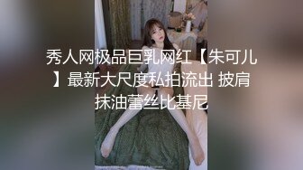 《稀缺??资源》青春无敌??举牌圈??嫩妹极品反差婊35位露脸漂亮小姐姐应各路土豪富二代私人高价定制福利自拍737P 36V