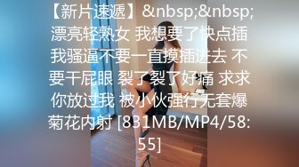 [MP4/ 227M] 皮肤很白身材苗条的极品女神，和双男无套，前后夹击淫乱至极