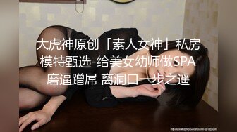 【AI换脸视频】刘亦菲 宾馆和蒙面男自拍 无码中出2连发