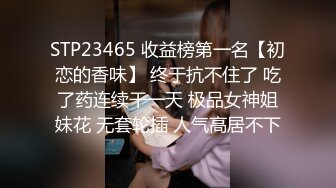 富二代小哥冒充模特公司摄影师套路退役空姐少妇姐姐到豪宅拍视频潜规则