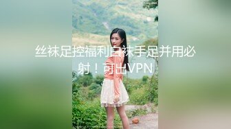 偷拍大师商场尾随偷拍美女裙底风光?? KFC-1127 白色短裙靓女和闺蜜逛街，透M内性感扭动