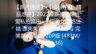 [MP4/ 977M]&nbsp;&nbsp; 极品美臀女神，被打桩机炮友无套内射 ，第一视角后入抱着屁股猛操，持续输出内射，近距离特写淫水流出