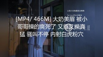 [MP4/535MB] 重磅稀缺大神高价雇人潜入 国内洗浴会所偷拍第20期（完整版）