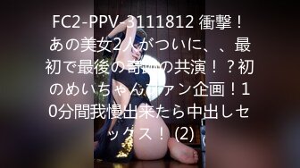 ✿美乳丰臀✿身材超棒的御姐女神〖Vita〗用大屌教训顽皮的女神，再内射她的小穴，平时有多高冷，床上就有多饥渴