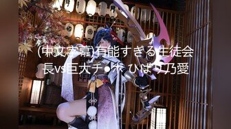 【新速片遞】&nbsp;&nbsp;2024年2月，泡良大神新作，【深圳空少】，空姐收割机，职业加成多个高分妹子轻松拿下，喜欢后入蜜桃臀[254M/MP4/19:39]