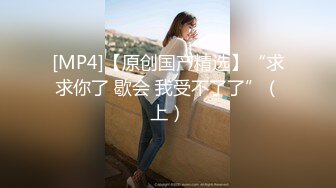 [MP4/ 310M] 大奶伪娘吃鸡啪啪 你操女人多吗 舒服吗 舒服 被强壮小哥哥操的小骚逼 最后手舞足蹈