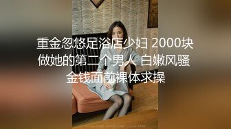 两个美女半夜户外激情