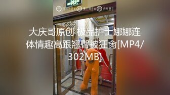 [mp4]STP31030 国产AV 果冻传媒 91YCM057 性爱治疗师拯救处男 季妍希 vip0600