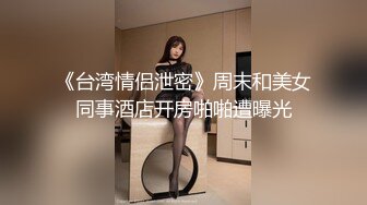 [MP4/833MB]麻豆傳媒MD-0216反差淫女初登場-楚夢舒