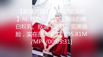 意淫妹妹  楼道露出后入开档黑丝妹妹 口交轮番上阵 暴戾阴茎抽送鲜嫩蜜穴 销魂榨精内射