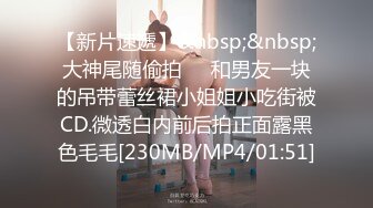 【最新??性爱泄密】土豪哥包养极品身材美乳小情人 放学后穿JK制服边啪啪边和男友通电话 高清720P原版无水印