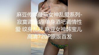 多个00后KTV酒后性起扒掉裤子就开操,完事回酒店继续操