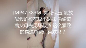 麻豆xSWAG首支聯名大作！MSG-0001_迷情聖誕夜_身孕愛妻浪漫滿穴_POV第一人稱女友視角官网